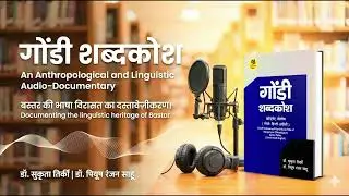 Gondi Language of Bastar, Chhattisgarh.