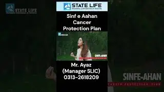 State Life Cancer Protection Plan #ytshorts #statelifeinsurance