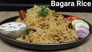 Authentic Hyderabadi Special Bagara Rice Recipe - Weekend & Functions Special