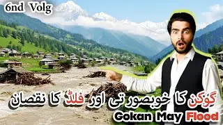 Kalel Buner ka Safar | Gokand Flood Scene |Zubair Explore