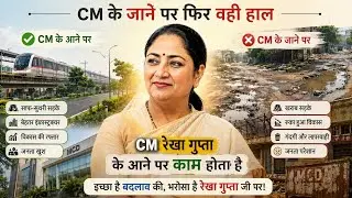 Delhi corruption at peak 📈 watch before after video 😶 #delhi #rekhagupta #new #news 