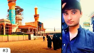 Arbaeen vlog- 3 | Hazrat Syed Muhammad Bin Ali Al Hadi | Karbala | ZAN HD TV