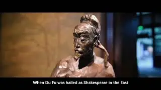 Home of Shakespeare in the East - Chengdu Du Fu Thatched Cottage Museum