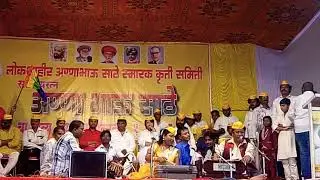 Anna bhau Sathe tyanch Anna bhau naav by D. Mahendra Kumar