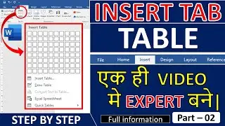 MS WORD 2016 (INSERT TAB TABLE FORMAT ) || COMPUTER LANGUAGE || MS WORD LEARN BY KIRTI MAM #msoffice