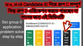 Slst group d application problem solve, group d application not show problem solve #sscgroupd #cd 