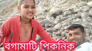 bogamat.bogamati.video. bogamat rafting buddo monder India botan bodar
