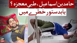 Hamid bin Ismail: Miracle recovery or life still at risk?