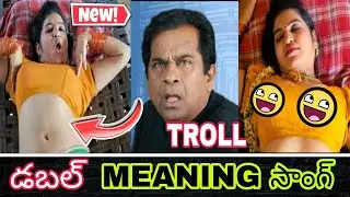 New double meaning song troll video|😂😂#kotitrollsofficial #trending