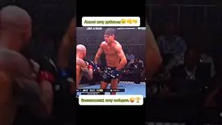 Волкановски - Лопес UFC 314
