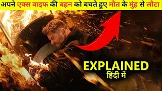 Extraction 2 movie explained in Hindi | Hollywood movie | Extraction 2023 ending explained
