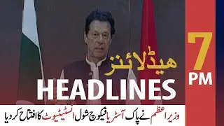 ARY News Headlines | 7 PM | 17 September 2020