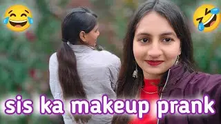 #sis #ka #makup #prank🤣 #driftphonk #chhathpuja #ekbihari #trending #vlog #viral #explore #relatable