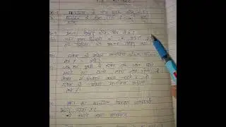 class 6  prithvi  hamara awas