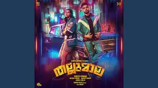 Grudge Song - From 