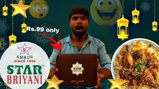🔥🤯Iftar Box in Star Briyani rs 99 💥⁉️ ortha💪 ah orutta 👎@AS_Praveen #iftar #biriyanilovers