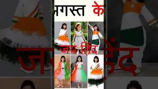 ये मेरे वतन के लोगो जरा ऑखो में भर लो पानी #love #music #song #coversong #bollywood #independenced
