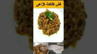 Delhi Ka Famous Fish Kata Kat #shorts
