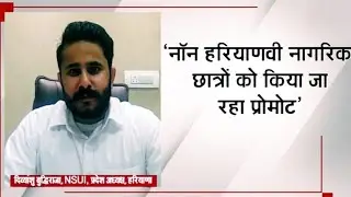 All university exam 2020 latest news/HARYANA UNIVERSITY EXAM NEWS, Haryana College exam new update