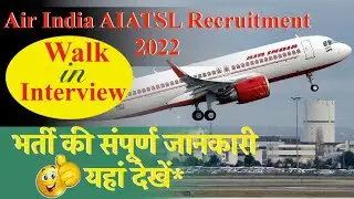 Air India AIATSL Recruitment 2022 |  Air India AIATSL Walk-In Interview &brvbar; Air India AIATSL Form 2022