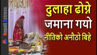 Niti Shah Marries Yachnit Rana - ODD Dhog at traditional ceremony, Sindoor & Doli