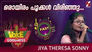 ഒരായിരം പൂക്കൾ| JIYA THERESA SONNY | VOICE OF GOODNESS SEASON 3 | MUSICAL REALITY SHOW | GOODNESS TV