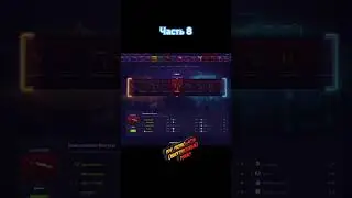 ЧАСТЬ 8 | ПОЙМАЛ ЖИРНЫЙ ЗАНОС НА FORCEDROP | ФОРСДРОП 2024!