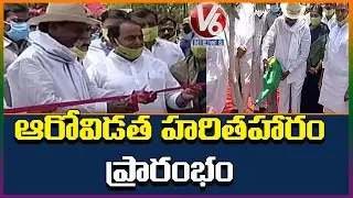 CM KCR Launches 6th Phase Of Haritha Haram, Plant Saplings | V6 News