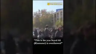 High school students in Tehran call for regime change | October 26, 2022 | چهلم مهسا امینی