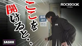 総額〇億円！コレクションルームオープン　迷路のような京都の店で、自由に希少車を見て回って頂けます！