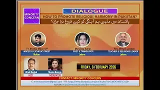 How to promote religious harmony in Pakistan? - 6 February 2026