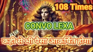CONVA LEXA Chanting 108 | Italian Switchwords For Money #attractmoney​ #prosperity​