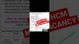 CRPF HCM New Vacancy 2023 | Crpf Head Constable Ministerial Vacancy