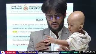 Official Update - BHU PG Fee Refund 2025 with Ved 🔥 #neersir 