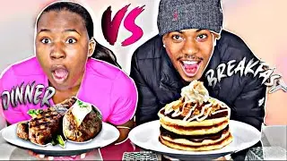 BREAKFAST VS DINNER FOOD CHALLENGE | BOYFRIEND VS GIRLFRIEND