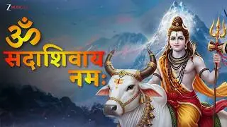Remove Negativity Instantly | शिव स्तुति: | Powerful Shiva Mantras for Peace & Protection