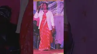 Bindeshwari devi ji ki //kaha je thuna kalay nagh #singerbindeshwaridevi #trendingshorts #nagpuri