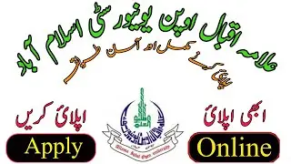 allama iqbal open university jobs 2021 | aiou jobs 2020 online apply | pakistan Jobs News |Aiou Jobs