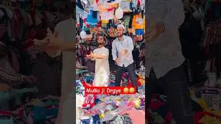 Mulla Ji Drgye | 160 160 Viral Video | #viral #youtubeshorts #trending #160160funnyvideo #funny