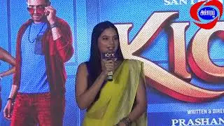 Kick Heroine speech |kick Movie Press Meet| Accharam TV