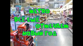METRO I Shopping I  GV I FMF I  Vlogs 2021  (сегодня)