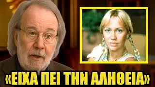 Στα 78, ο Benny Andersson των ABBA επιβεβαιώνει επιτέλους την αλήθεια για την Agnetha