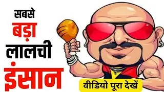 Facebook Strike की असली वजह 😱 | Facebook Copyright Strike Full Explanation | Avoid Facebook Strike