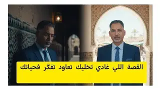 من الضياع إلى الطريق… حكاية تغيير حقيقي