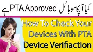 How to check your mobile device's with PTA  device verification system