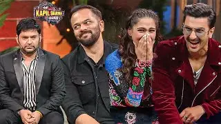 मैं सबकी टांग खींचता था, शायद आज मेरी बारी है रुला कर ही छोड़ोगे लगता है | Kapil Sharma Best Scene