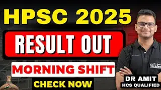HPSC 2025 | MORNING SHIFT | RESULT OUT | Dr Amit Academy
