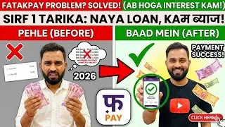 Fatak pay loan | fatak pay | fatakpay se loan kaise le  | fatakpay loan apply | JD official sunil