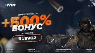 ПОДНЯЛ 2.500₽ ЗА 2 МИНУТЫ! | 1WIN | RocketX