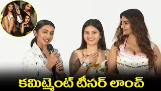 Commitment Movie Teaser Launch | Tejaswi Madiwada | Anveshi Jain, AmitTiwari| Filmyfocus.com